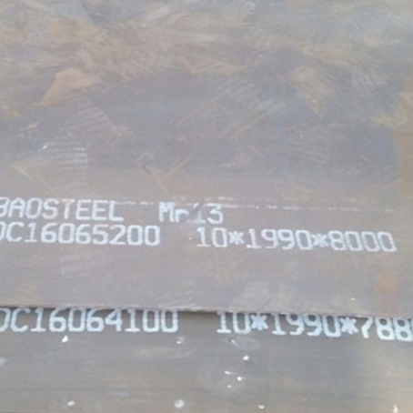 保城镇Mn13 耐磨板