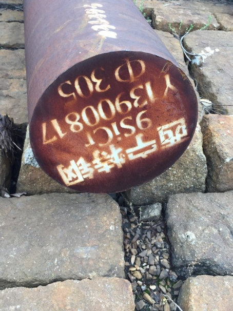 保城镇9CrSi工具钢