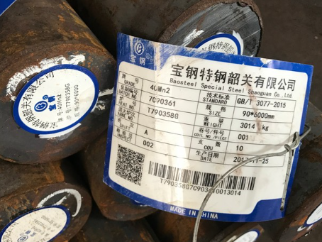 保城镇40Mn2合金结构钢