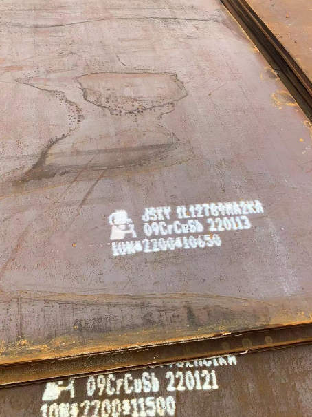 保城镇ND耐酸钢板